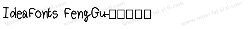 IdeaFonts FengGu字体转换
